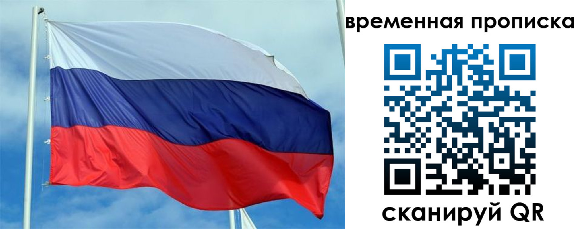 регистрация для дет. сада в Арске