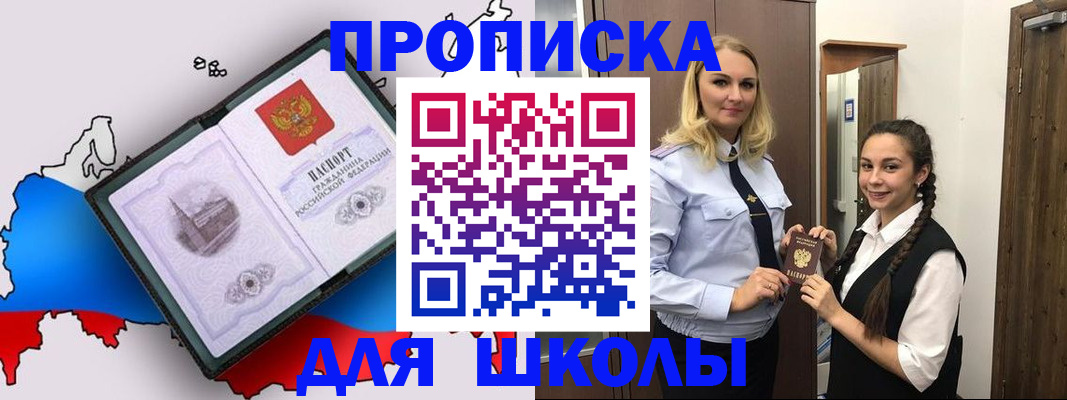 временная регистрация госуслуги в Арске