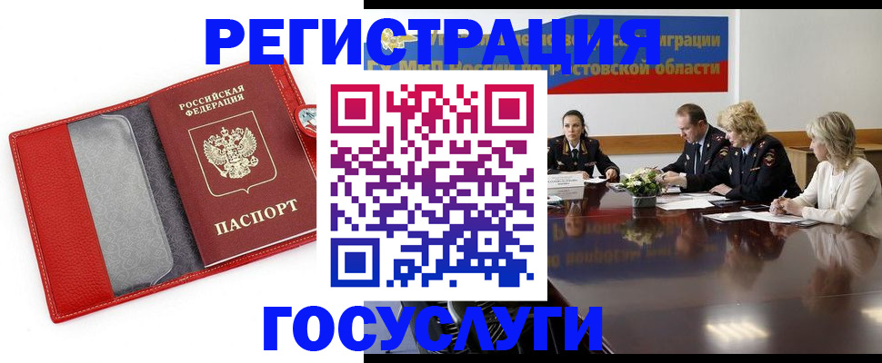 прописка поиск в Арске